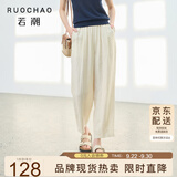 三彩九分亚麻呼吸裤大码女装2026夏季新款高腰直筒显瘦胖MM