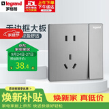 罗格朗（LEGRAND）开关插座面板 逸景深砂银灰色插座墙壁电源插座 10A五孔带开关