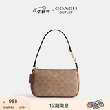 蔻驰（COACH）奥莱女士女包经典标志NOLITA 19号手袋麻将包腋下单肩包秋季 IM/棕黄色/棕色