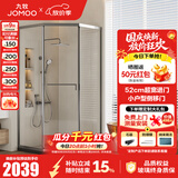 九牧（JOMOO）【定制】极窄小户型钻石移门整体淋浴房一体式淋浴隔断玻璃门E13 枪灰光玻1000*1000*2000
