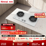 林内（Rinnai）白色天然气燃气灶具家用双眼灶莲花火5.2kW定时黑色爆炒猛火灶嵌入式一级能效上门安装2ERLT1(B)