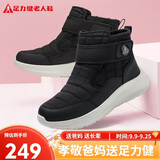 足力健中老年人男棉鞋爸爸棉鞋25932052J 黑色-男款    43   