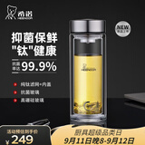 希诺（heenoor）双层玻璃杯男士办公泡茶杯送礼耐高温大容量水杯节日礼物礼盒 【升级纯钛部件】抗菌版360ml