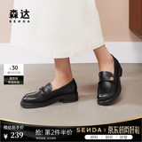 森达乐福鞋女鞋春新款商场同款通勤一脚蹬小皮鞋XCA01CA4 经典款-黑色 35