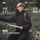蕉下（beneunder）气绒外套女夹克飞行员保暖可机洗户外轻薄棉服新款CL026似羽绒