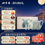 口子窖小池窖特酿 兼香型白酒 52度 500ml*2 国色天青 礼盒装 中秋礼赠