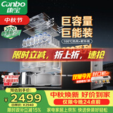 康宝（Canbo）【新国标】230系列消毒柜嵌入式大容量烘干四层二星不锈钢家用热风消毒碗柜政府补贴XDZ230-ER8800