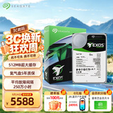 希捷（SEAGATE）企业级硬盘 12TB 512MB 7200RPM CMR垂直 SATA 希捷银河Exos X24系列 服务器硬盘ST12000NM002H