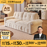 法莎蒂云漫可拆洗沙发床单双人可卧两用床小户型折叠沙发简约书房 1.9米双人位【半拆洗设计 告别污渍烦恼】 【婴幼儿级雪尼】无粉竹炭海绵+天然异色羽绒（白色）