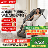 荣康T50pro智能按摩椅4D机芯多功能电动热敷全身太空舱2026家用零重力睡眠按摩沙发中秋节礼物椅子推荐 4D精钢气囊机芯-T50PRO摩登灰