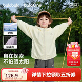 巴拉巴拉童装儿童外套宝宝男女童上衣2026新春装户外防晒衣服抗UV50+连帽