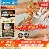 美的（Midea）0氟钛陶 电炒锅 电蒸锅 电煮锅 家用炒菜多功能一体电热锅电火锅 4L多用途锅HCG2821F 配蒸笼新品