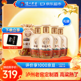 泸州老窖高粱熟了（曲悦）52度 500ml *4瓶 整箱装 浓香型白酒
