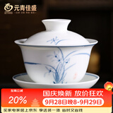 MULTIPOTENT功夫茶具三才盖碗手绘青花兰花薄胎瓷泡茶碗伴手礼物