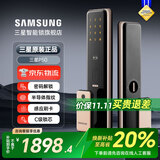 三星（SAMSUNG）指纹锁家用入户防盗门智能感应电子密码C级锁芯防全自动刷卡锁P50 P50金色【包上门安装】