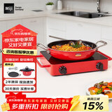米技（MIJI）电陶炉德国高端送礼进口肖特面板 Cube6 D4家用双圈定时大功率大火力爆炒升级款火锅围炉煮茶炉 D4红色双圈定时