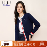 ELLE ACTIVE华夫格针织开衫女秋冬季撞色刺绣显瘦通勤百搭温柔气质休闲外套 深蓝色 S