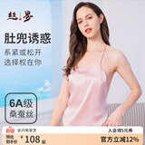 丝界真丝纯色肚兜中式成人吊带桑蚕丝舒适薄款系带内衣女情趣生活睡衣