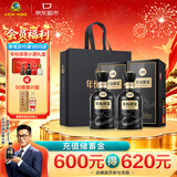 古井贡酒 年份原浆古20 浓香型白酒42度 500mL*2瓶 双瓶装 过节送礼