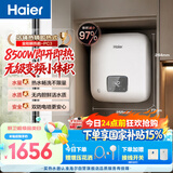 海尔国家补贴即热式电热水器85PC3 金刚瞬热舱 京东自营小型8500W无级变频速热恒温家用洗澡厨房卫生间