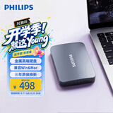 飞利浦（PHILIPS）1TB 移动硬盘 USB3.2Gen1 高速大容量21PD系列 2.5英寸 电脑机械硬盘 兼容Mac 外置存储办公家庭