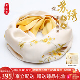 织锦楼真丝丝巾女桑蚕丝手工刺绣围巾苏绣丝绸外搭披肩送老师教师节礼物