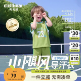 齐齐熊男童套装夏装男宝宝夏季背心套装儿童篮球服男孩薄