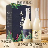 苏州桥 冬酿酒桂花小酿礼盒750ml*2 0.5度甜米酒酝酿好时光送礼佳品