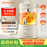 九阳（Joyoung）养生壶3L大容量 水龙头花茶桶养生烧水壶 玻璃煮茶器316食品级炖煮一体恒温电热水壶K30D-WY606