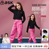 ASK JUNIOR女童套装2026秋儿童连帽卫衣休闲工装裤运动撞色两件套 粉色 110