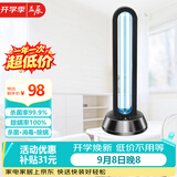 益辰38W紫外线消毒灯家用臭氧除异味杀菌灯幼儿园除螨灭菌灯臭氧定时