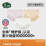 松山棉店【特护级】兰精莫代尔女士内裤无痕全裤抗菌弹力透气加长底裆新款 【莫代尔】白色+浅肤+兰花紫 3条 M (推荐95-110斤)