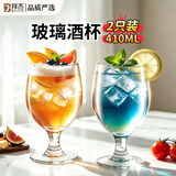 拜杰啤酒杯家用精酿玻璃杯扎啤杯酒吧餐厅饮料果汁杯410ml2只装