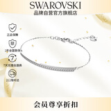 施华洛世奇（SWAROVSKI）ONLY女生手链女手镯生日礼物女5632066