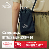 伯希和（Pelliot）户外斜挎包CORDURA防泼水便携轻便腰包105025003曜石黑