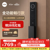 VOC智能门锁指纹锁电子密码锁人脸家用防盗入户门锁上门安装自营K5s+