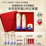资生堂第二代悦薇水乳清爽型+胶原炮面霜美白抗老护肤品礼盒 生日礼物