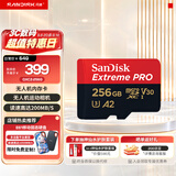 闪迪内存卡存储卡TF手机卡高速记录仪大疆无人机gopro运动相机推荐内存卡4K视频拍摄适用pocket4 256G (读速升级高达200MB/s）