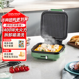 摩飞电器（Morphyrichards）电饼铛家用三明治早餐机下盘可拆洗电饼档双面加热大火力煎烤机烙饼锅  MR8600 清新绿