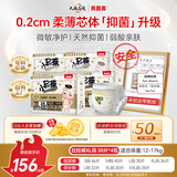 贝因美小屁孩Pro拉拉裤XL码120片（12-17kg）婴儿尿不湿夏季超薄