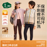 松山棉店【小暖羊】儿童保暖秋裤羊毛打底棉裤加厚加绒男女内穿打底裤校服 【升级款】中厚暖320-深蓝 （-5~5°C） 160 cm 40-55KG