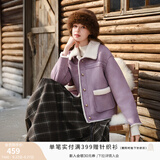 香影麂皮绒外套女2025冬季新款驼色美拉德仿皮草加绒翻领皮毛一体 紫色 M 160/84A/95-110斤