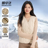 雪中飞轻薄羽绒服马甲女短款秋冬季葫芦纹防寒保暖内胆V领背心便携外套