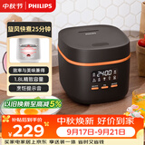 飞利浦（PHILIPS）【25分钟快速饭】多功能1.8L迷你电饭煲 24小时智能预约电饭锅HD3063/80黑色 送礼礼物
