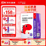 妈咪爱小恐龙宝宝乳铁蛋白+益生菌 高免疫球蛋白 蛋白粉 90克