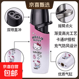 新款炫酷可爱卡通个性渐变防风打火机直冲蓝焰充气打火机送男友 KT猫 单机 1个