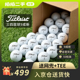 Titleist泰特二手球高尔夫球三四层球 9成新高尔夫golf练习球 50粒装