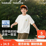 巴拉巴拉童装儿童短袖t恤男童女童2026新款夏装纯棉速干亲子装上衣