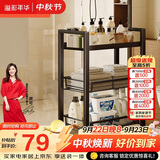 溢彩年华 厨房置物架小推车可移动蔬菜架家用卧室零食收纳架储物架1059-BK