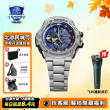 卡西欧（CASIO）男士手表男款男表钢铁之心明星同款黑暗之心蓝天使运动表gstb400 GST-B100D-2A   时尚蓝色百搭